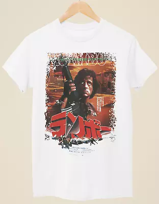 Buy Rambo First Blood - Japanese Movie Poster Inspired Unisex White T-Shirt • 14.99£