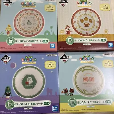 Buy Animal Crossing Goods Lot Ichiban Kuji Assorted Plates Complete Set   • 66.34£