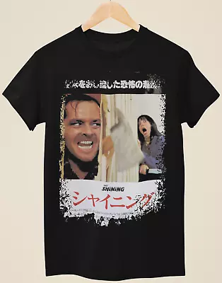 Buy The Shining - Japanese Movie Poster Inspired Unisex Black T-Shirt • 14.99£