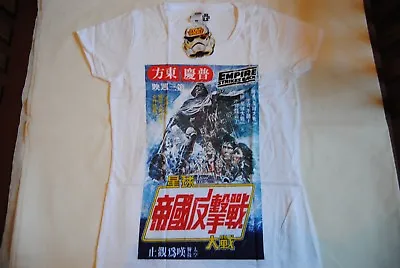 Buy Star Wars Empire Strikes Back Japanese Poster Ladies Skinny T Shirt New Official • 7.99£