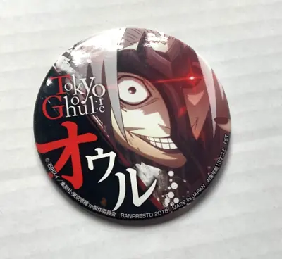 Buy TOKYO GHOUL RE Seidou Takizawa Large Can Badge, Collectible Anime Merch Japan • 20£