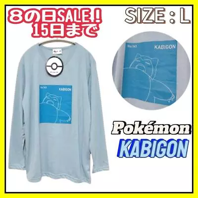 Buy Pokemon Snorlax Long Sleeve T-Shirt L • 61.37£