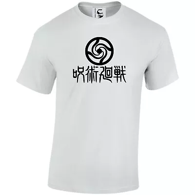 Buy Anime Jujutsu Kaisen JJK Jujutsu Academy Symbol Logo T-shirt Adults Teens & Kids • 9.99£