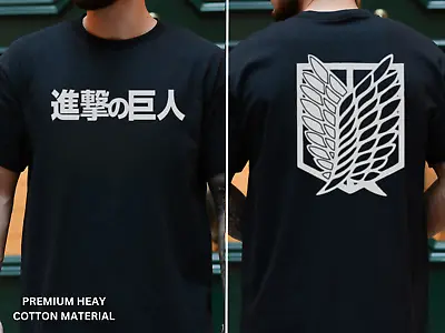 Buy Attack On Titan Logo T Shirt  Eren Anime Shirt Manga Gift AOT Mens T Shirt • 15.98£