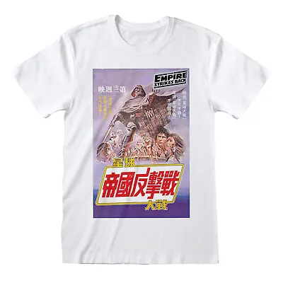Buy Official Star Wars The Empire Strikes Back Japanese Poster Vintage White T-shirt • 12.99£