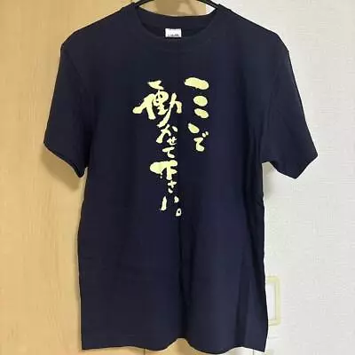 Buy Ghibli Spirited Away T-Shirt • 59.34£