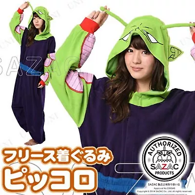 Buy Sazac Dragon Ball Piccolo Fleece Costume Kigurumi Cosplay Halloween Anime Japan • 113.19£