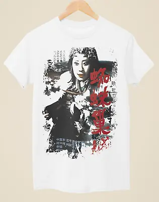 Buy Throne Of Blood - Japanese Movie Poster Inspired Unisex White T-Shirt • 14.99£