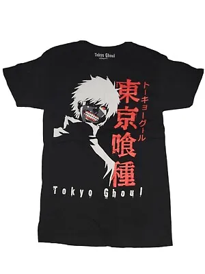 Buy Tokyo Ghoul T Shirt Adult Small Black Red White Size S Anime Funimation • 14.05£