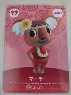 Buy Nintendo Animal Crossing Amiibo Card Merch • 37.70£