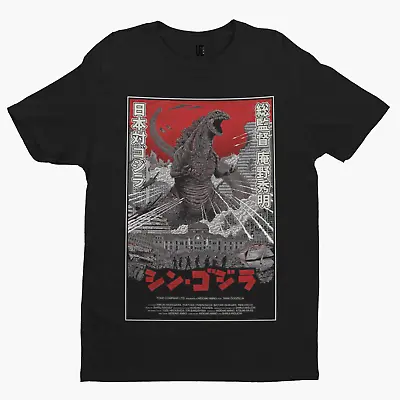 Buy Japanese Godzilla Red T-Shirt - Movie Poster 80s Cool Movie Film Retro Gift Tv • 10.79£