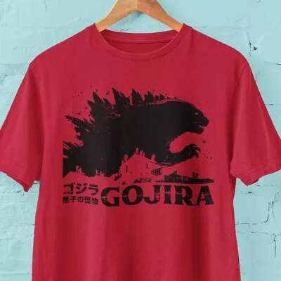Buy Godzilla T Shirt, Godzilla Japanese Shirt, Gojira T Shirt, Japanese Gojira Shirt • 39.65£