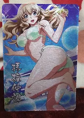 Buy Ikki Tousen Sonken Nakasou Last Sexy Beauty Character Card Anime From Japan • 41.54£