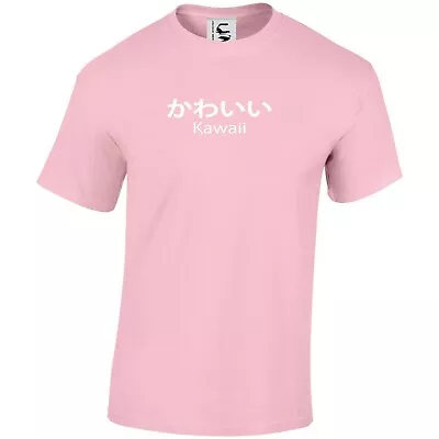 Buy Kawaii Japanese Writing Japanese Anime T-shirt Gift All Sizes Adults & Kids • 9.99£