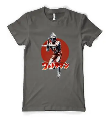 Buy Japanese Anime Ultraman Battle Ready Hero Personalised Unisex Adult T Shirt • 14.49£