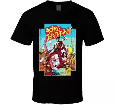 Buy Army Of Darkness Bruce Campbell Film Cult T Shirt T Shirt • 23.74£
