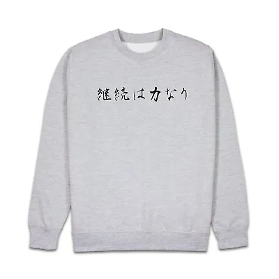 Buy Japanese Calligraphy Art Sweatshirt Anime Zen Printed Mens Women Jumper Sweater • 29.99£