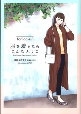 Buy Japanese Manga Kadokawa Something Like This If You Wear A Shimanoyae Clothes... • 23.75£