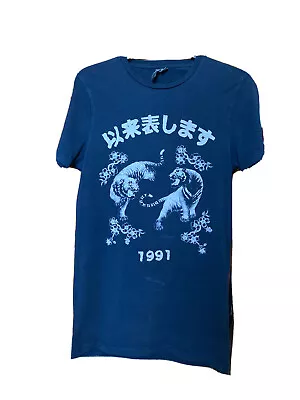 Buy ASOS Men’s Tiger Print Graphic T-Shirt - Size S • 2.50£