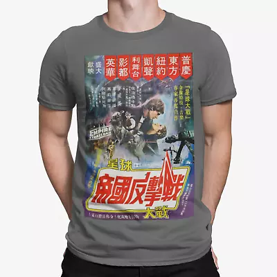 Buy Official T-shirt Star Wars The Empire Strikes Back Japanese Poster Vintage • 12.99£
