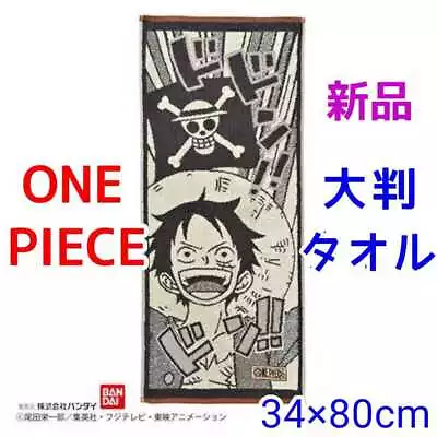 Buy One Piece Monkey D Luffy Face Towel Manga Volume 1 First Edition Cloth Poster Ta • 54.16£