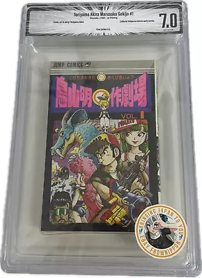 Buy Dragon Ball Manga BGS 7.0 SHOHAN 1983 Toriyama Akira Marusaku Gekijo #1 Japanese • 348.40£