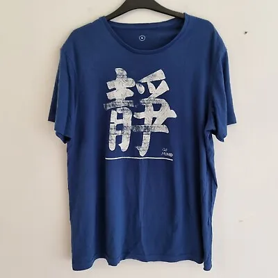 Buy State Of Mind T-Shirt Size XL Blue Logo Print • 5£