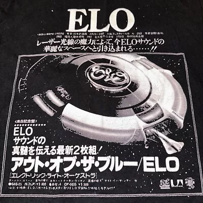 Buy NWOT Rare ELO Japanese Concert Tour Spaceship Saucer Shirt Large Jeff Lynne • 115.64£