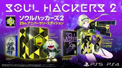 Buy Atlas Soul Hackers 2 25th Music Album Figure & Special Costume Ai-Ho PS5 PS4 • 47.27£