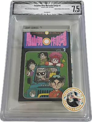 Buy Dragon Ball Manga BGS 7.5 SHOHAN 1988 Toriyama Akira Marusaku Gekijo #2 Japanese • 348.40£