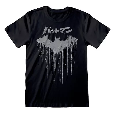 Buy Official Batman T-Shirt Japanese Logo Distressed DC Comics Dark Knight SMLXLXXL • 13.95£