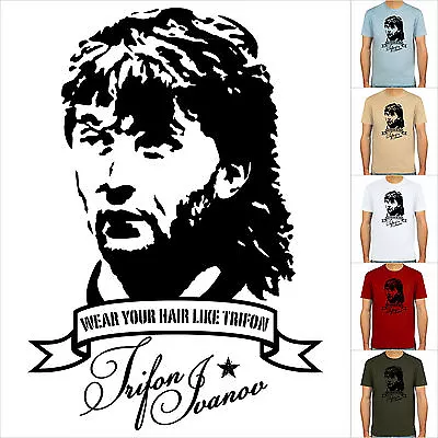 Buy Trifon Ivanov, Vienna Legend, T-shirt, Football Cult, S-XXL! • 21.55£