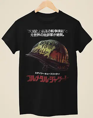 Buy Full Metal Jacket - Japanese Movie Poster Inspired Unisex Black T-Shirt • 14.99£