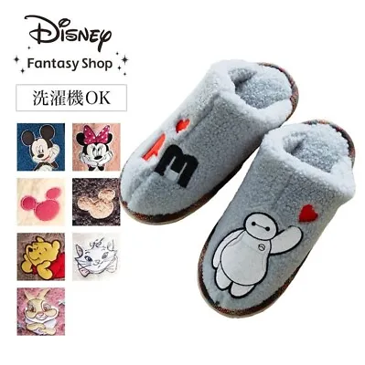 Buy Women's Ankle Warm Fluffy Disney Boa Slippers Machine Washable • 39.02£