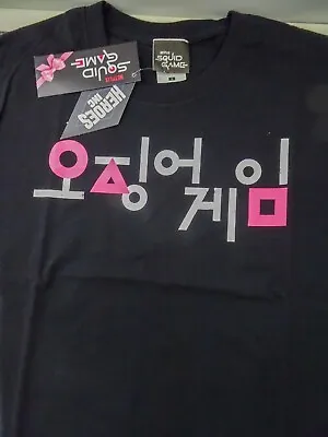 Buy Squid Game Korean Logo T-Shirt Size XL • 12.99£