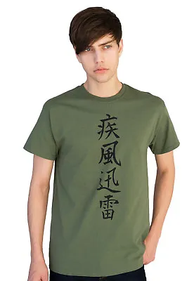 Buy Japanese T Shirt Lightning Kanji Japan Khaki Yoga Martial Arts Anime Army Mens • 14.99£