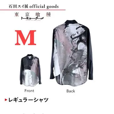Buy Sui Ishida Exhibition Tokyo Ghoul Ken Kaneki Regular Shirt M Japan Anime • 195.53£