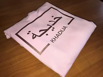 Buy Personalised Arabic Hoodie T-Shirt Printed Arabic Islamic Gift Ramadhan Hajj • 15.99£