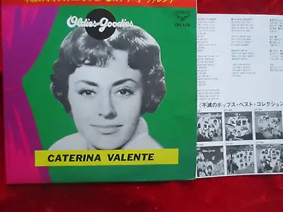 Buy Caterina Valente - Passion Flower +3  Oldies But Goodies (1974) JAPAN 7  EP • 21.59£