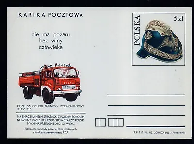 Buy Fire Department - Poland (065-125) • 0.86£