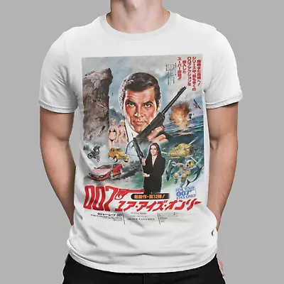 Buy 007 T-Shirt For Your Eyes Only Movie Film Classic Retro 81 Tee James Bond Agent • 6.99£