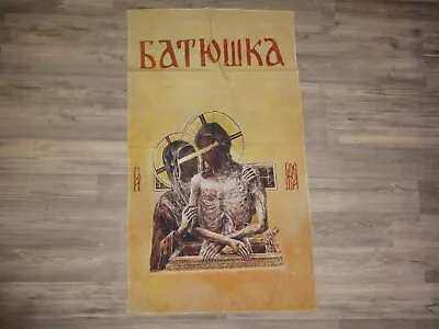 Buy Batushka Flag Flagge Black Mgla Taake 666 • 25.74£