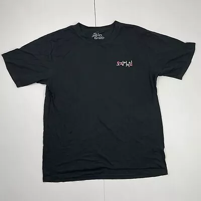 Buy Squid Games T-Shirt Extra Large Black Mens • 7.99£