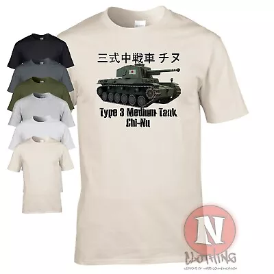 Buy Chi Nu Type 3 Medium Tank WW2 Japanese Military Armour T-shirt World War Tanks • 14.99£