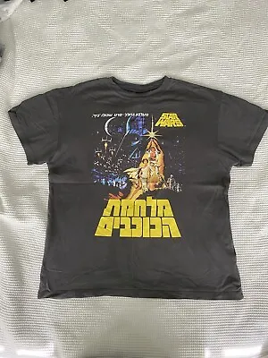 Buy Star Wars H&M Womens T Shirt Size S Boxy Fit • 5£