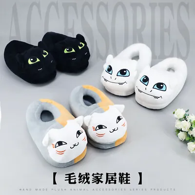 Buy Cute Cotton Slippers, Autumn Winter Home Slippers, Indoor Warmth, Plush Shoes • 15.59£