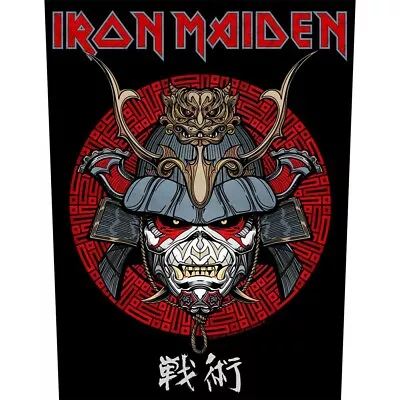 Buy IRON MAIDEN BACK PATCH : SENJUTSU: Eddie Head Face Official Licenced Merch Gift • 8.95£