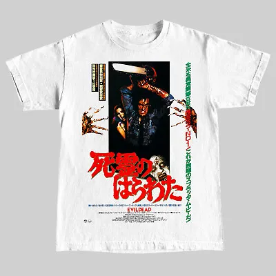 Buy Evil Dead T-Shirt • 19.50£