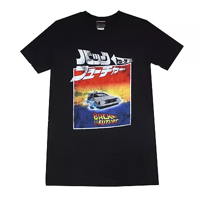 Buy Licensed Mens Back To The Future Japanese Design S M L XL  T-Shirt Top • 4.99£