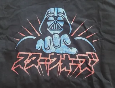 Buy Star Wars - Darth Vader - T-shirt - Xl- Black - New Without Tag • 5£
